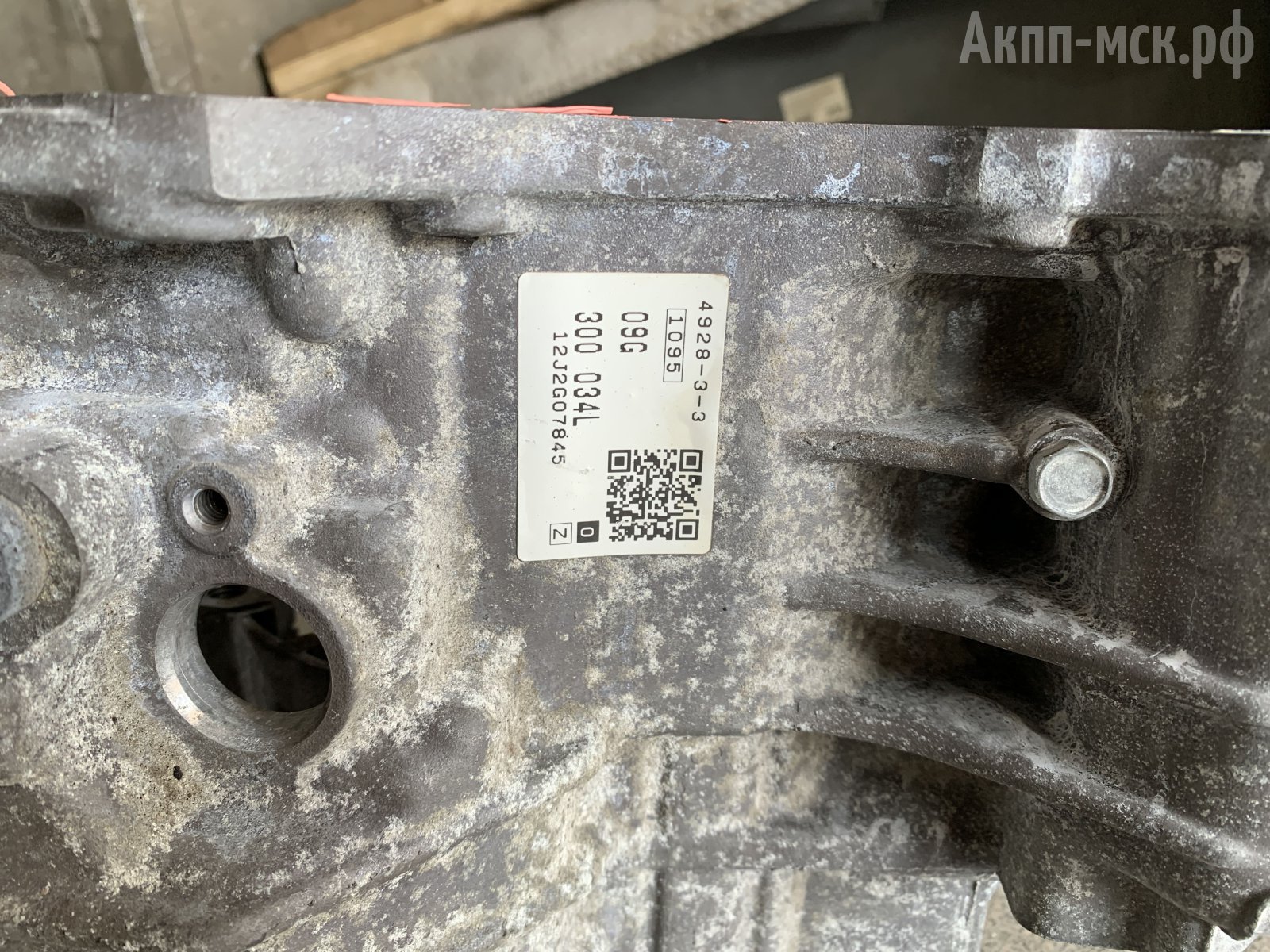 09G-Skoda-Superb-бирка-корпус