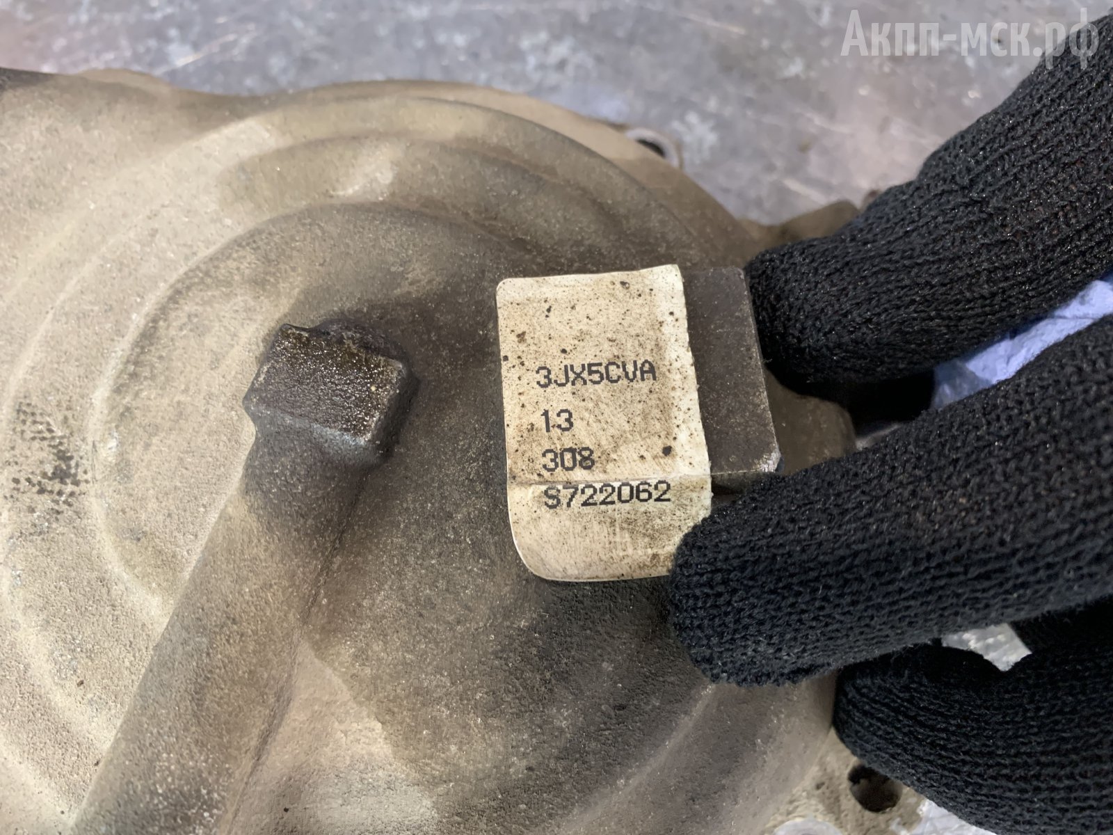 JF015E-Nissan-Juke-бирка