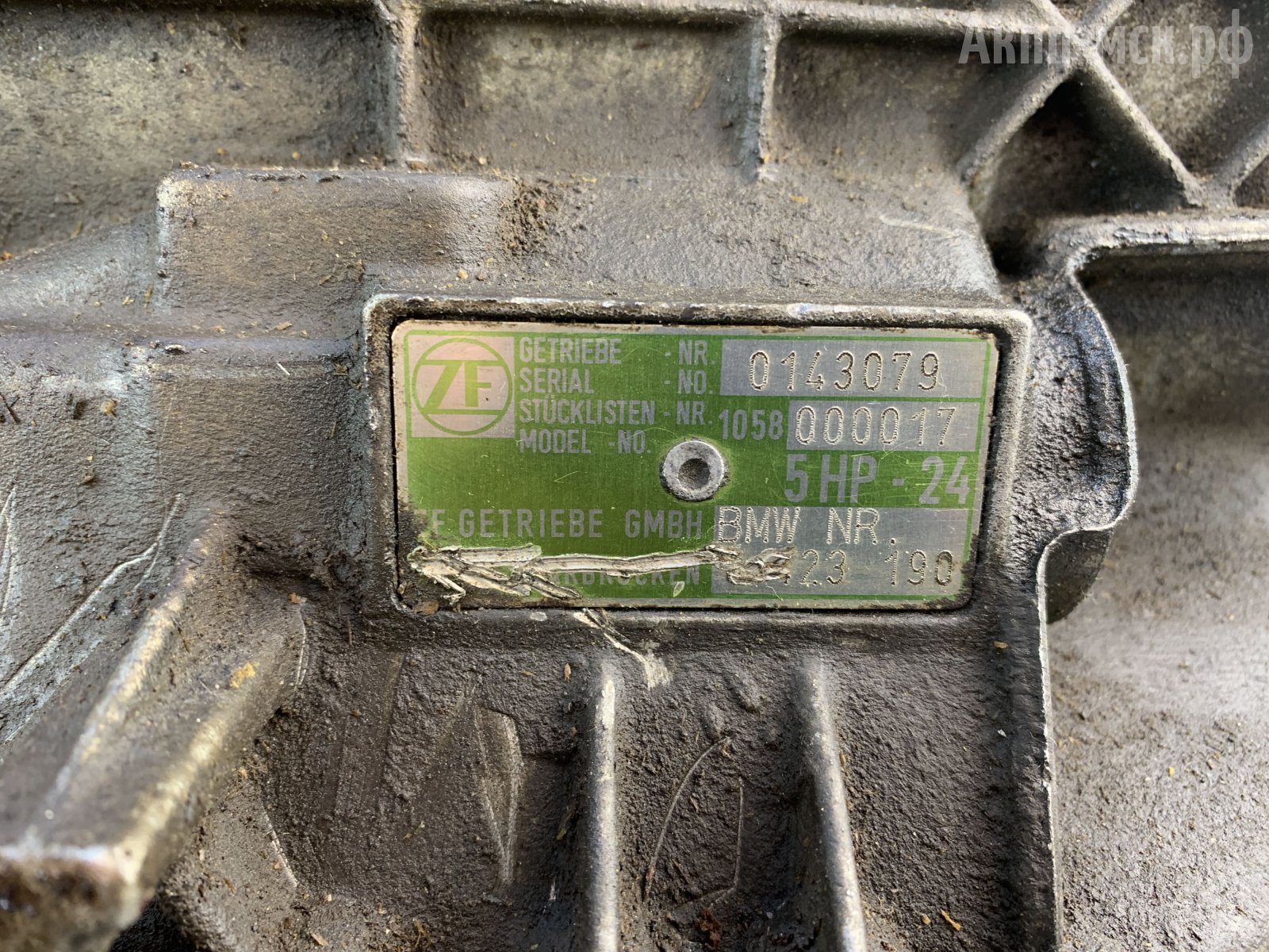 ZF-5HP24-бирка-zf-корпус2