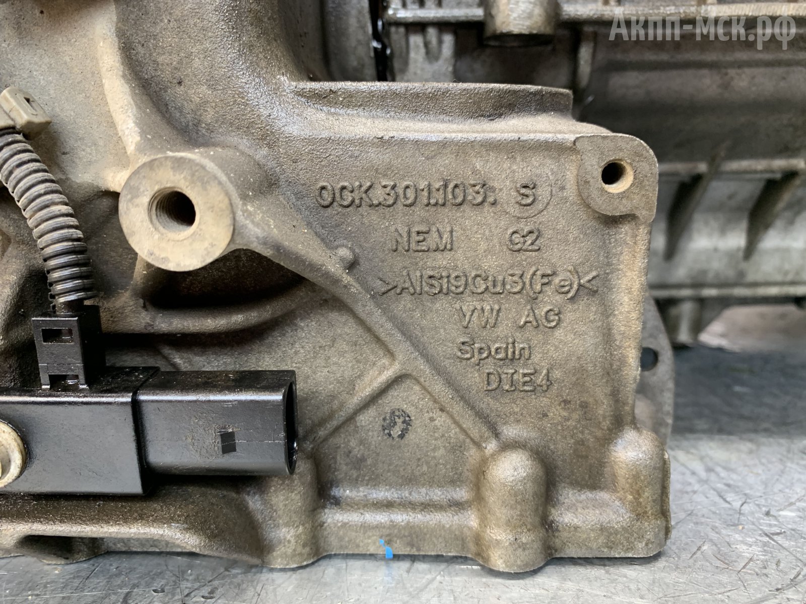 DL382-0CJ-0CL-Audi-Q5бирка-корпус2