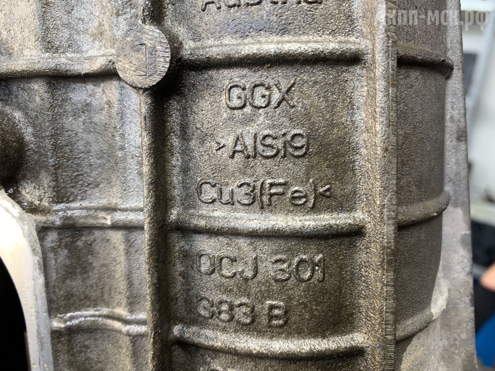 DL382-0CJ-0CL-Audi-Q5бирка-корпус23