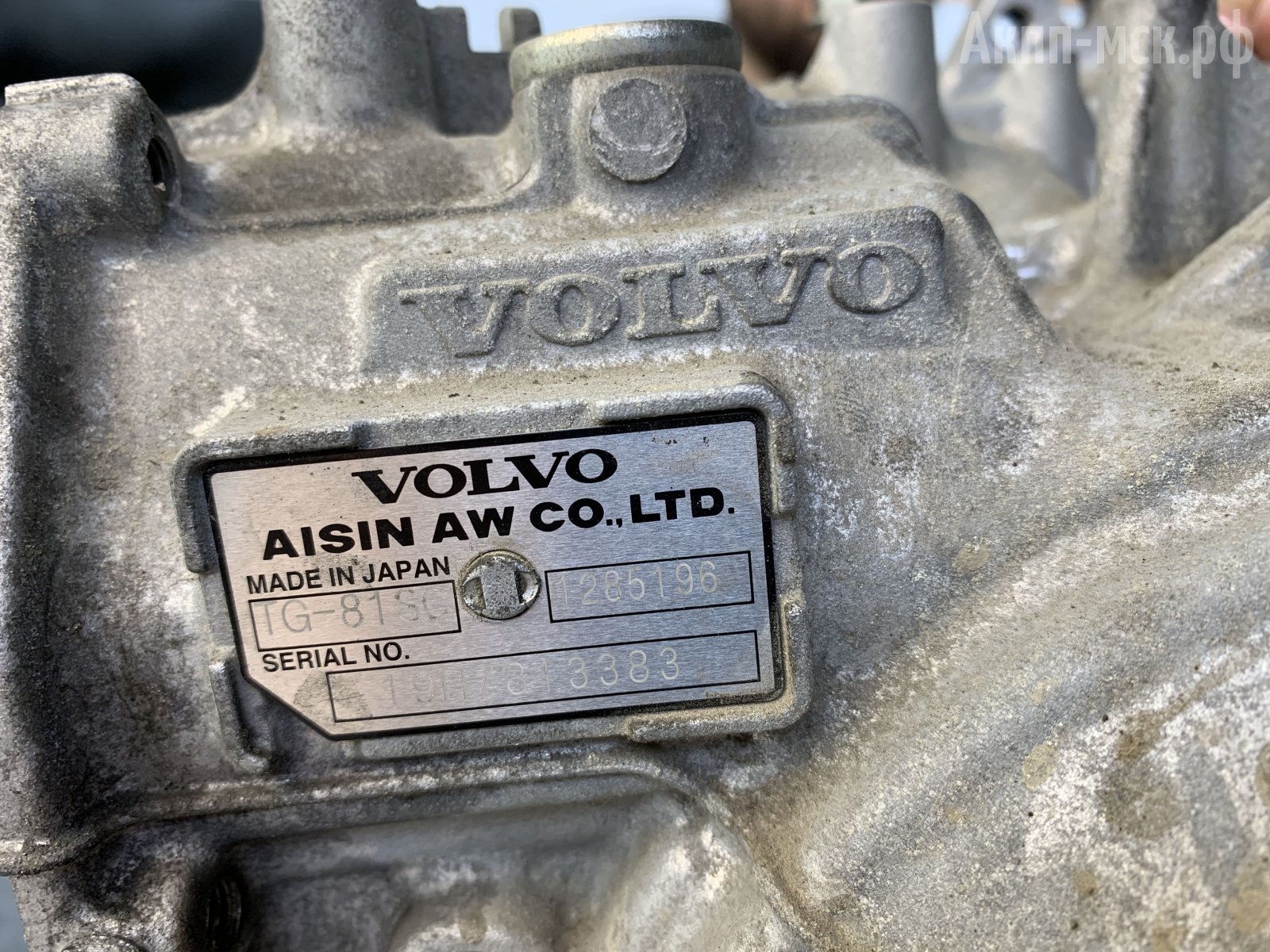 TG-81SC-Volvo-V90-бирка-корпус